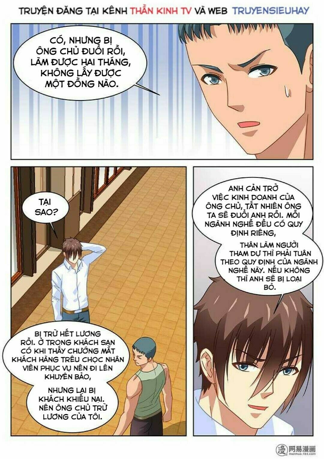 Ngận Thuần Ngận Ái Muội: Chapter 121