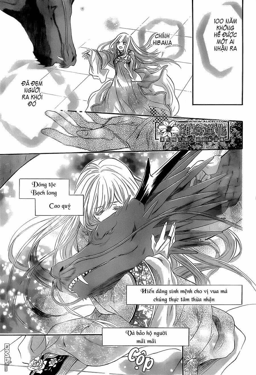 Strange Dragon: Chapter 3