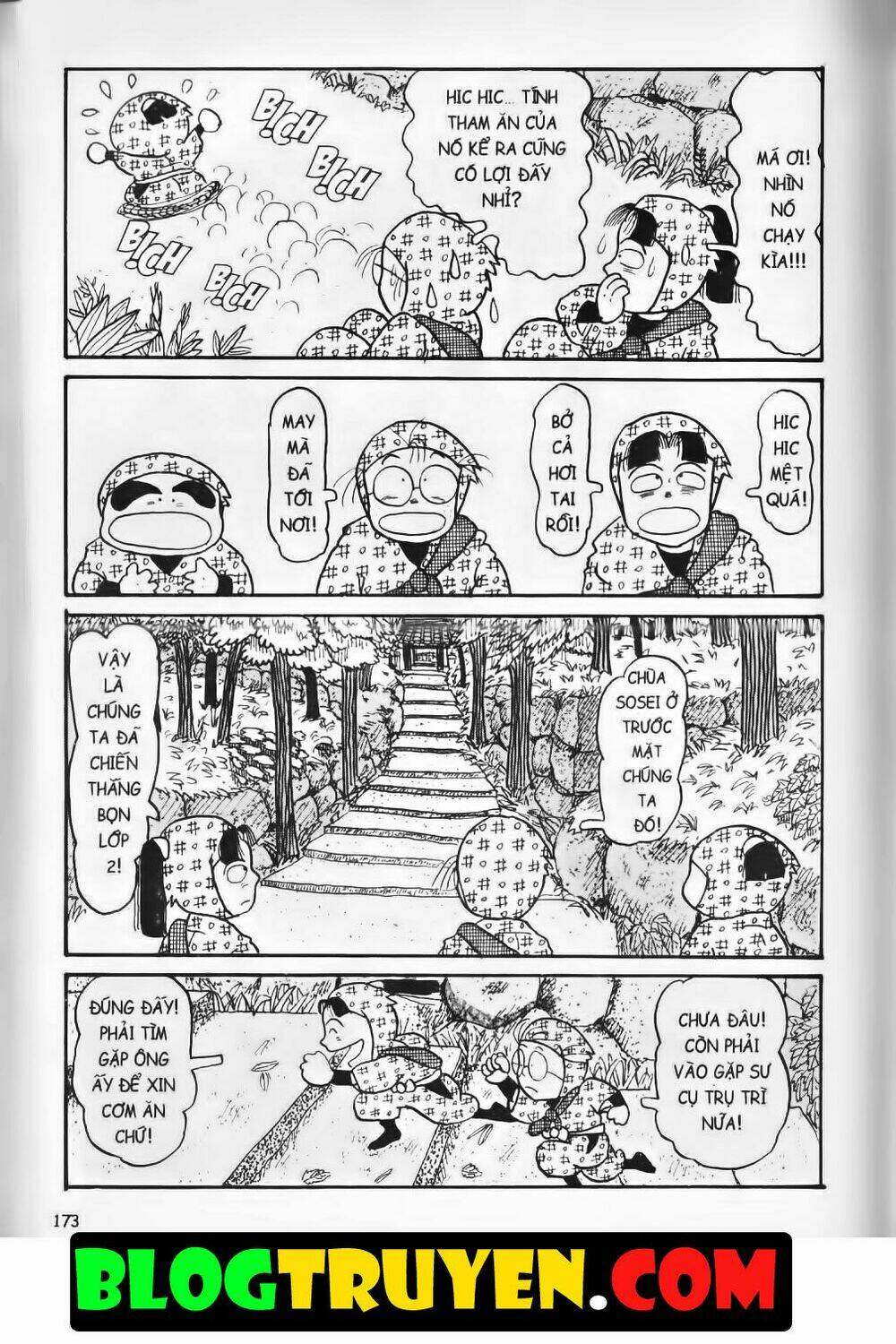 Ninja Loạn Thị Bản Đẹp: Chapter 3.7