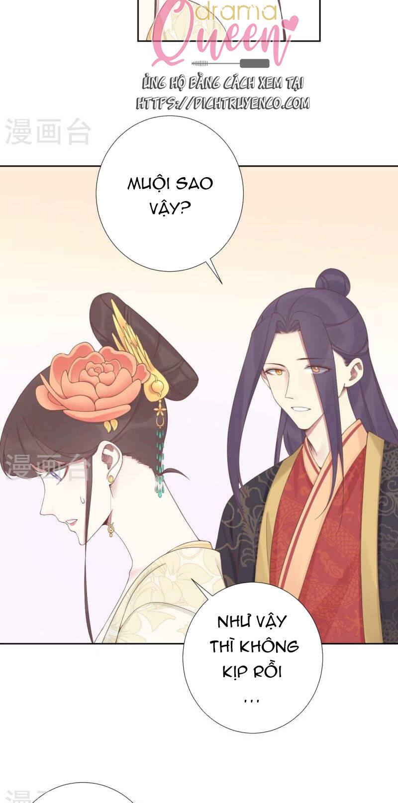 Hoàng Hậu Bận Lắm: Chapter 211