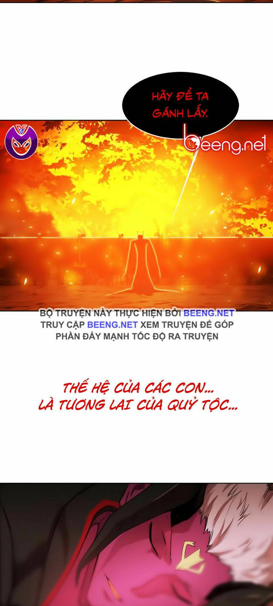 Hard Core Leveling Warrior Ss2: Chapter 51