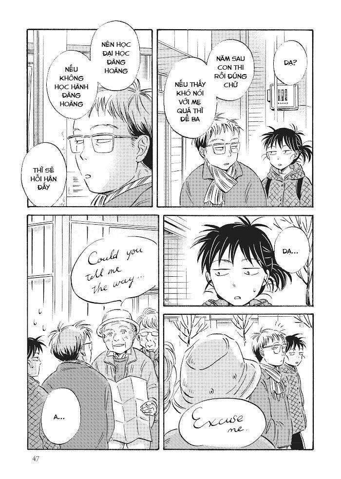 Metamorphose No Engawa: Chapter 24