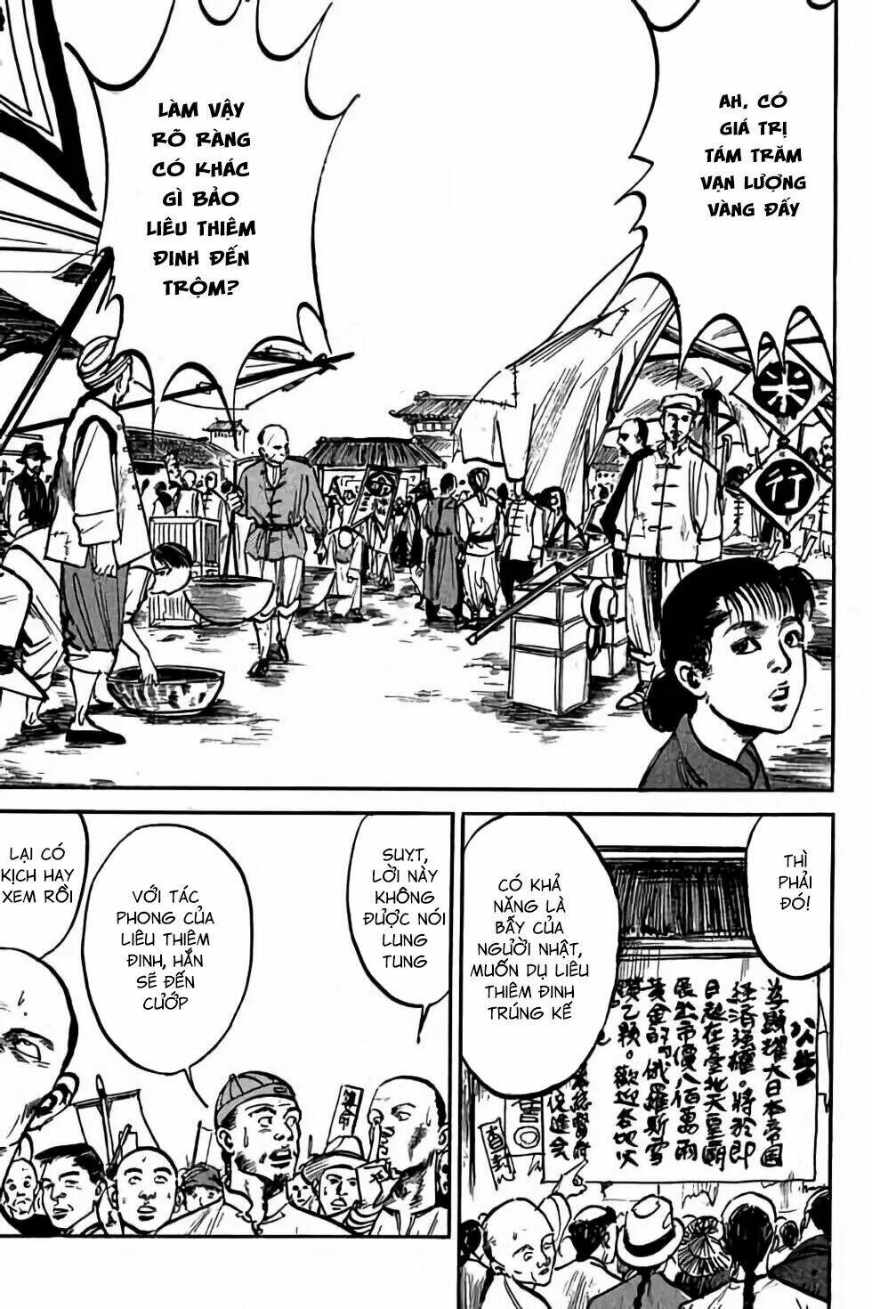 Hiệp Vương Liêu Thiêm Đinh: Chapter 4