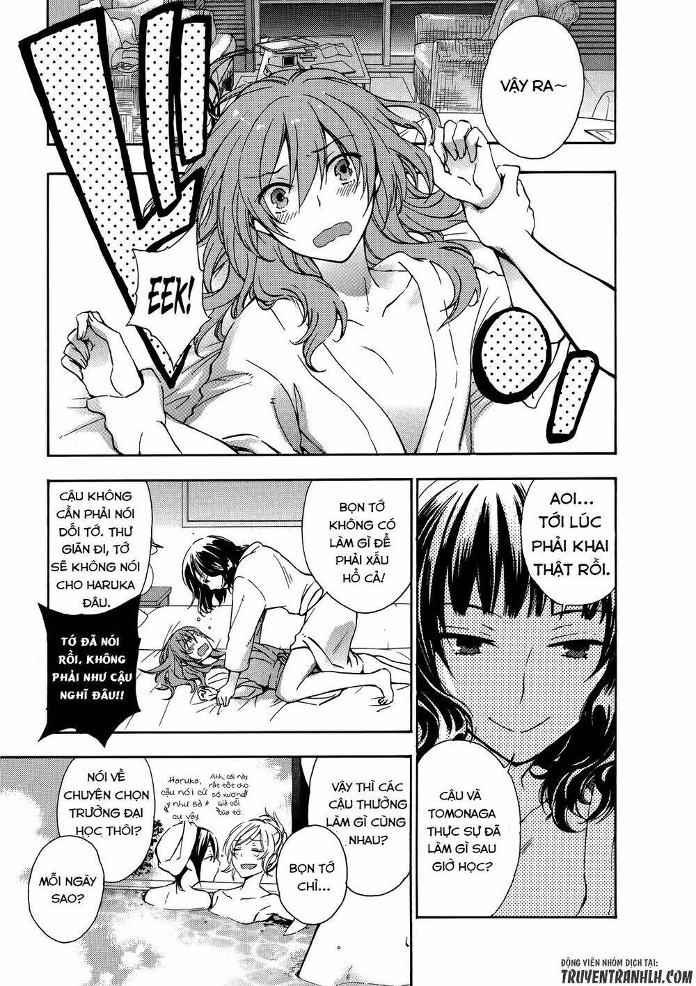 A Method To Make The Gentle World: Chapter 24