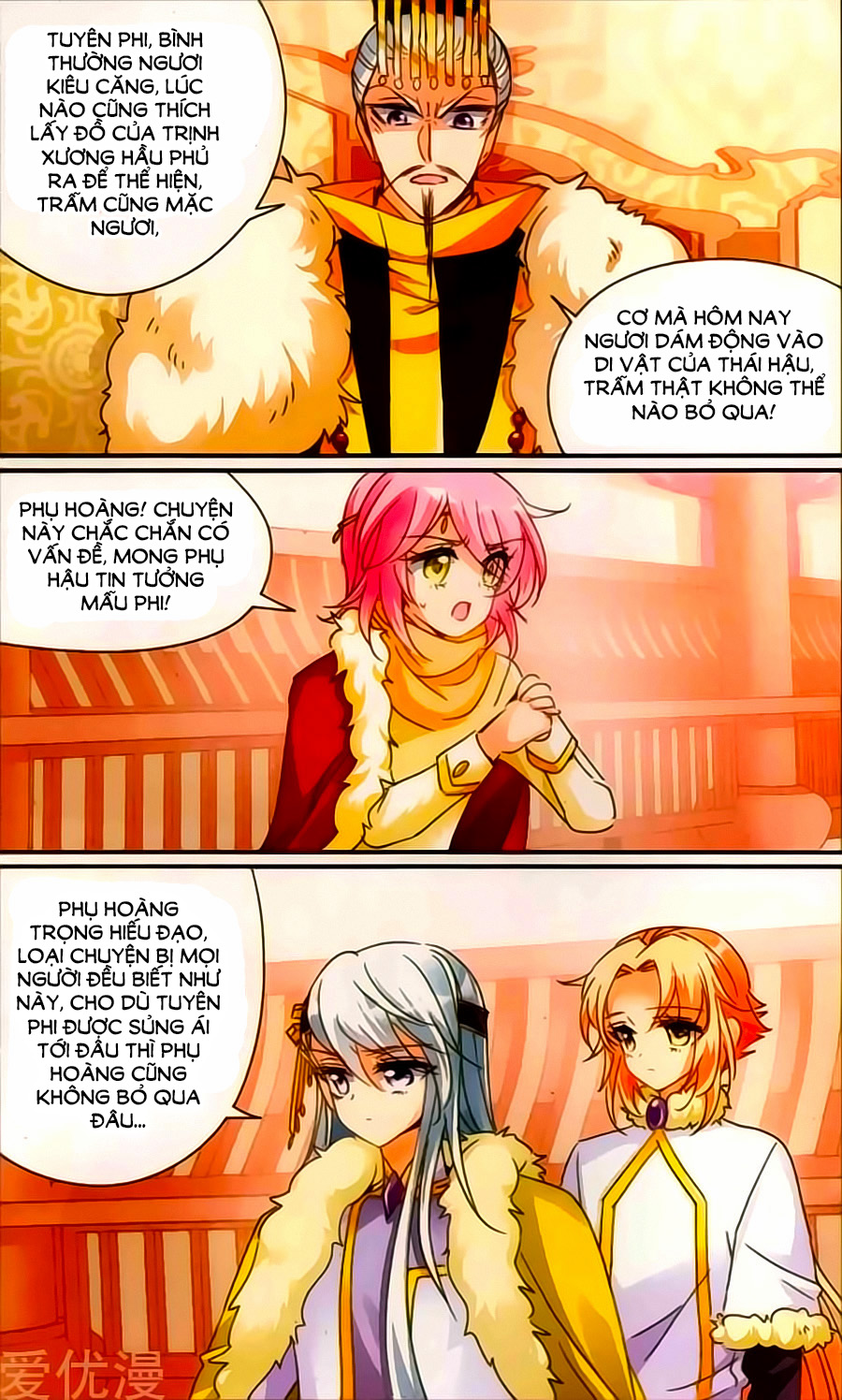 Khuynh Quốc Yêu Sủng: Chapter 34.2