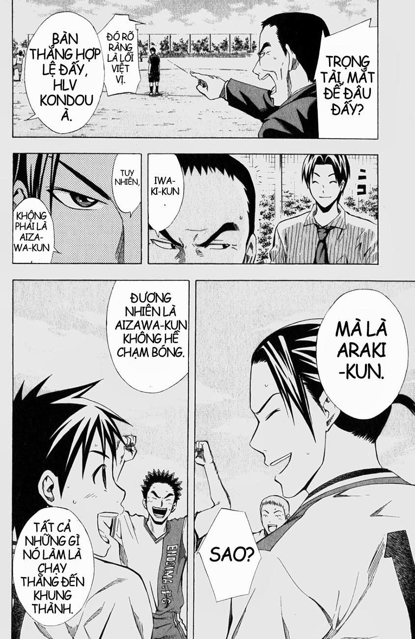 Area No Kishi: Chapter 33