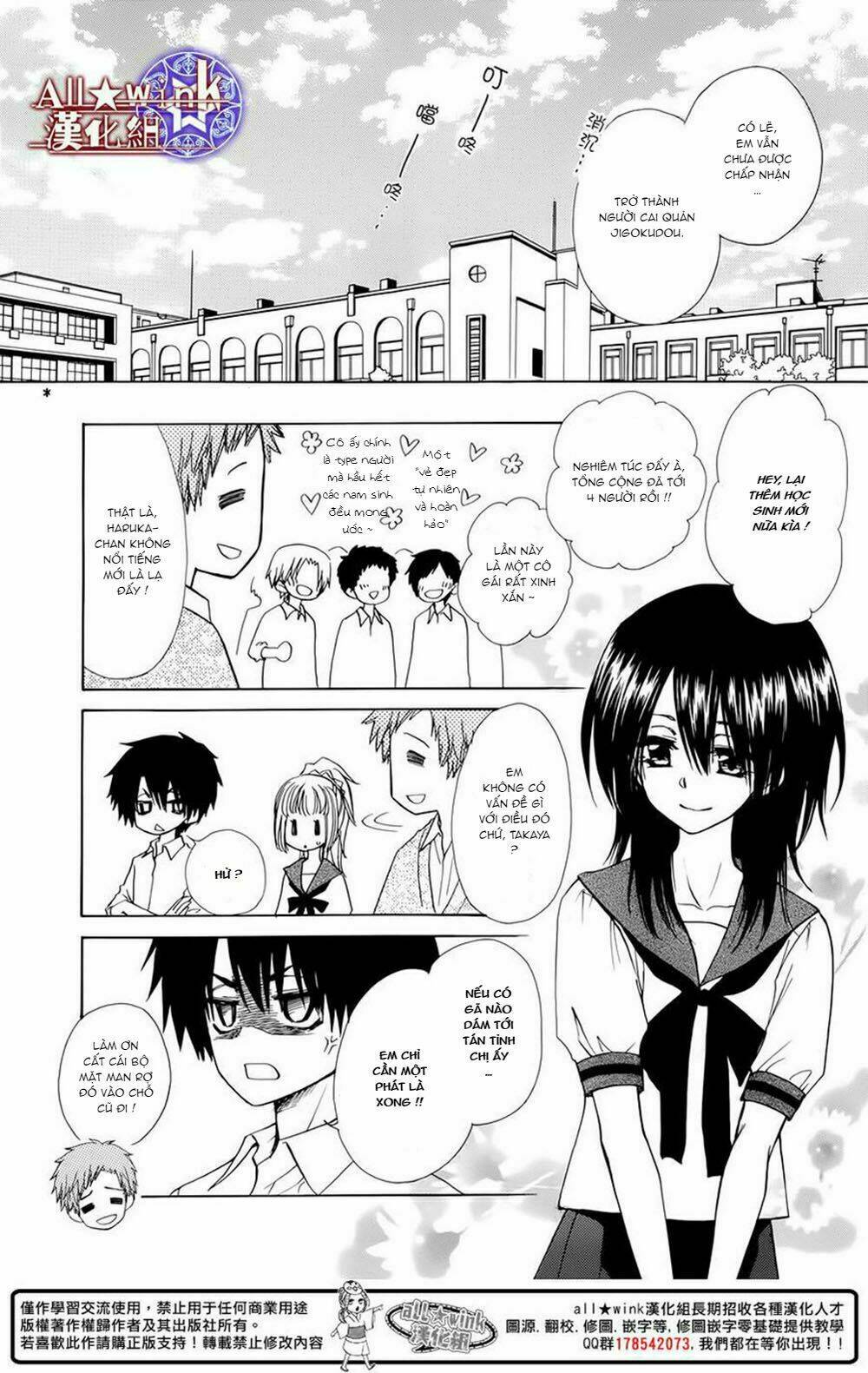 Yuki Wa Jigoku Ni Ochiru No Ka: Chapter 6