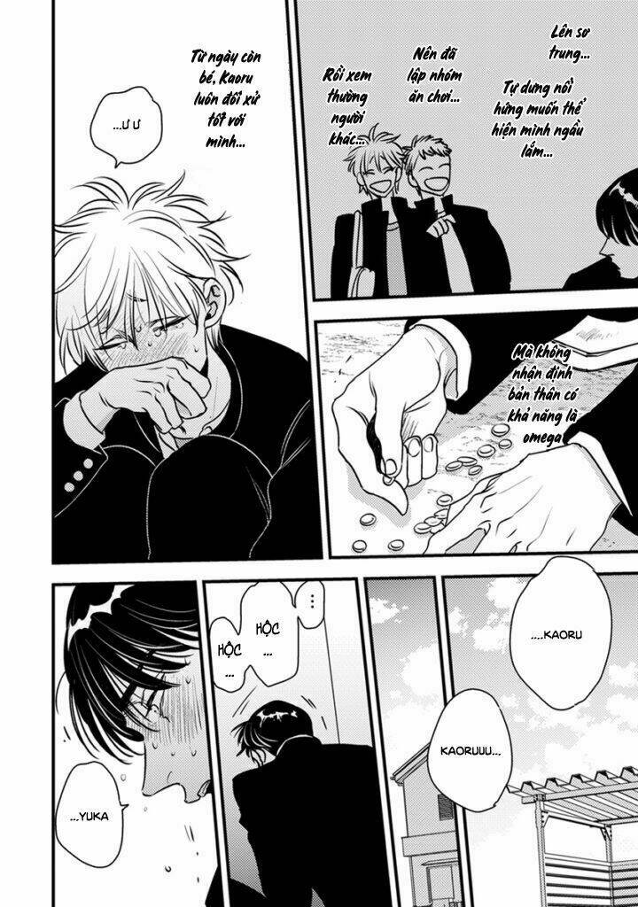 Shounen No Kyoukai: Chapter 3