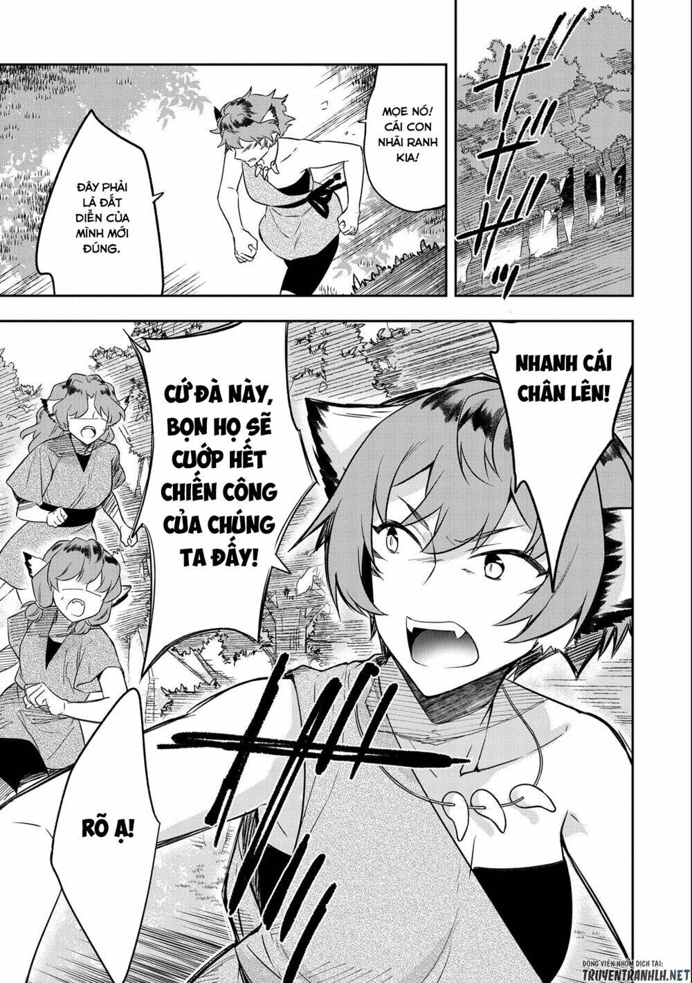Mushoku No Eiyuu: Betsu Ni Skill Nanka Iranakattan Daga: Chapter 27