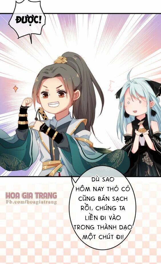 Dữ Tử Thành Thuyết: Chapter 4