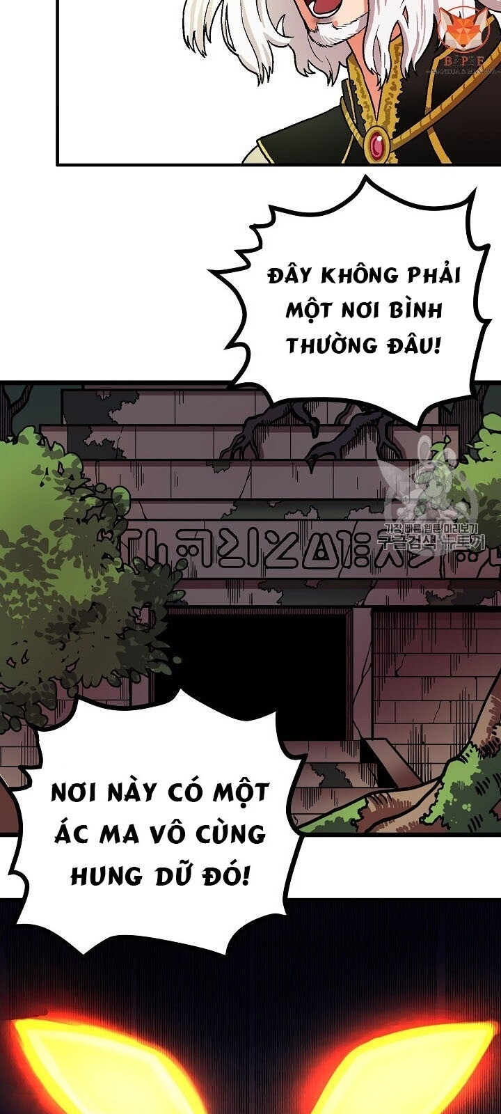 Ark: Chapter 17