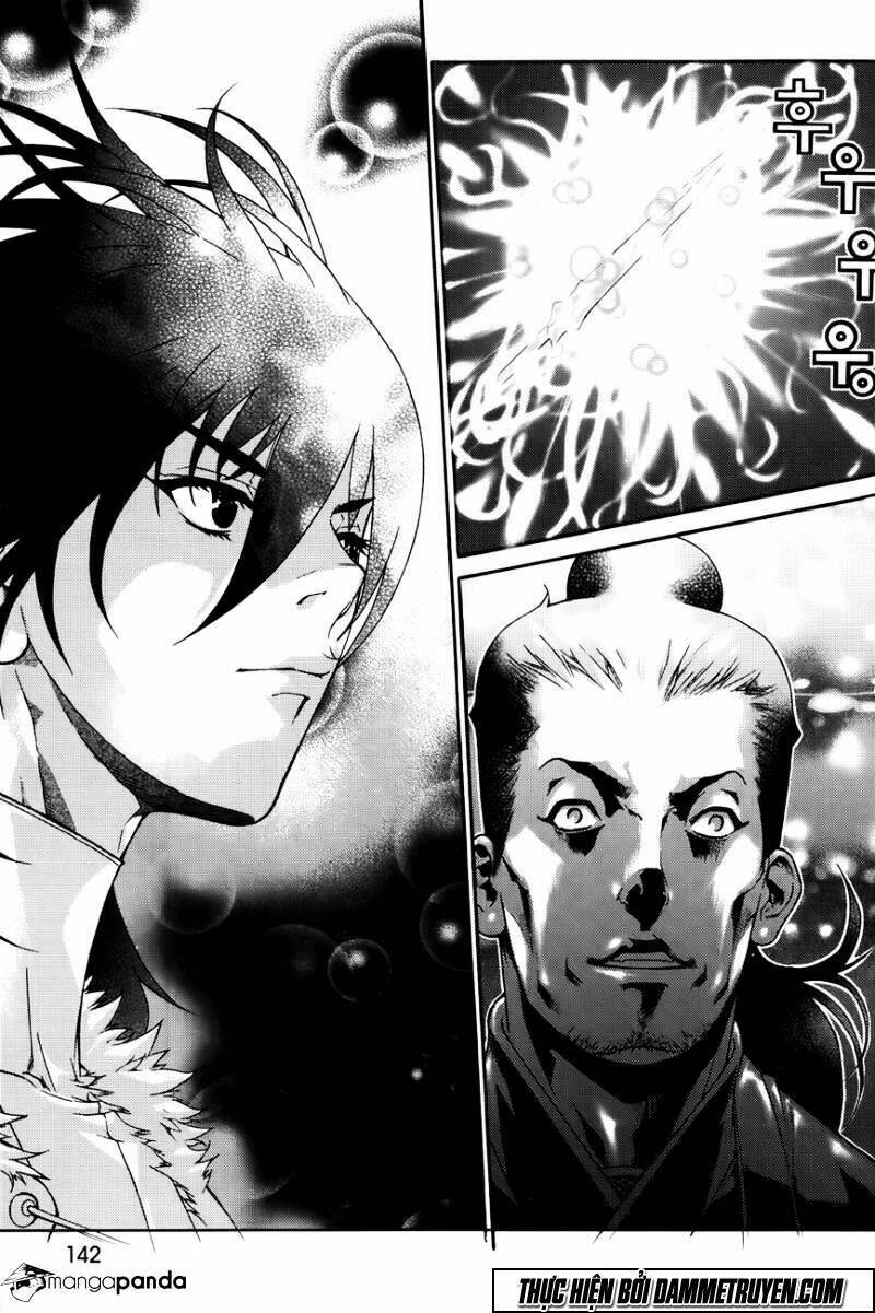 The Sword Of Emperor: Chapter 43