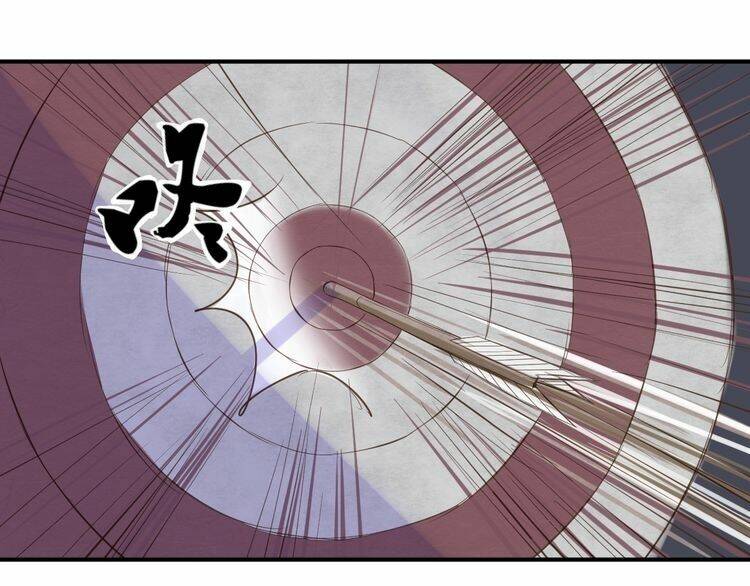 Bạch Lý Hành Giả: Chapter 5