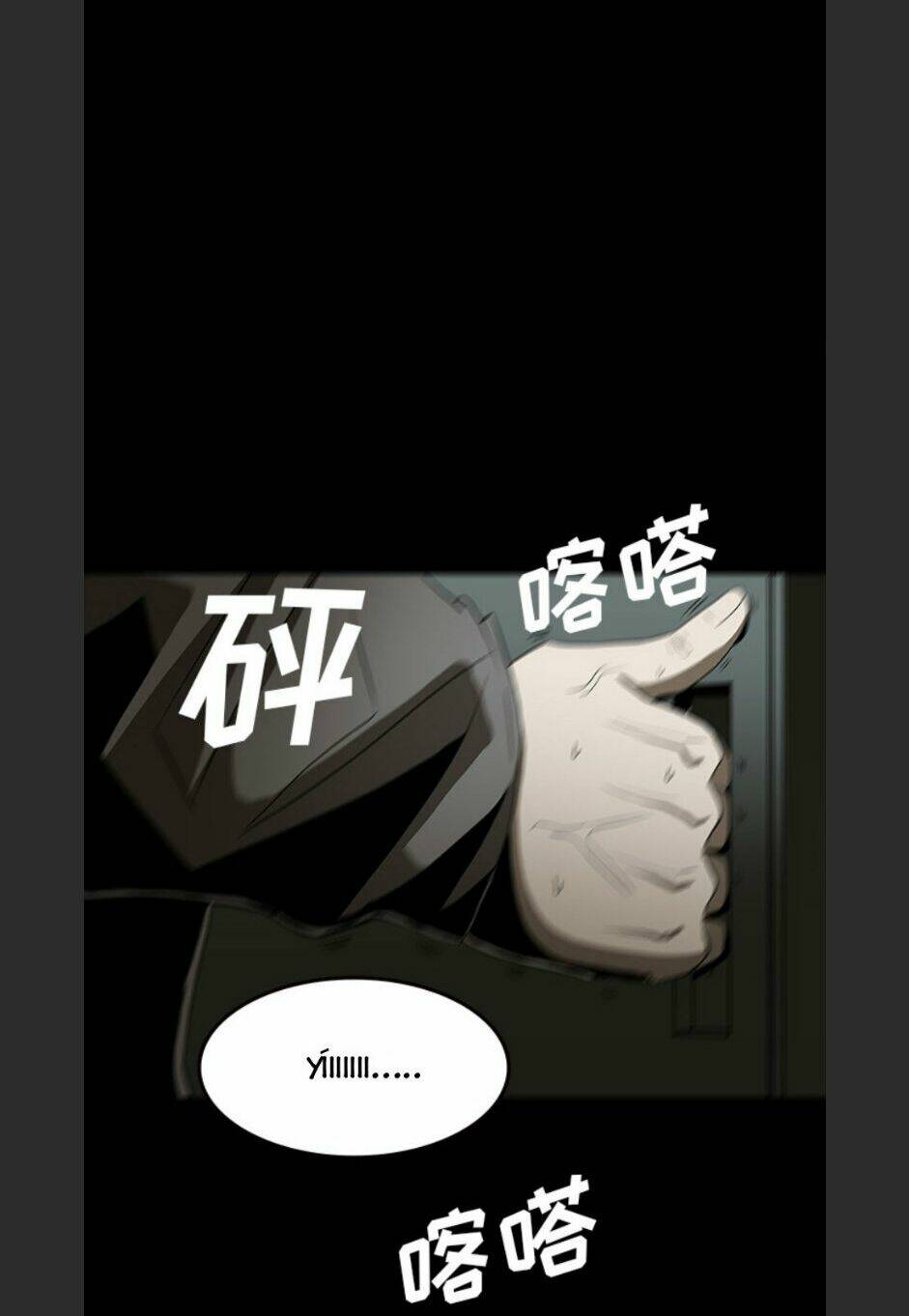 Chí Tôn Thần Ma: Chapter 62