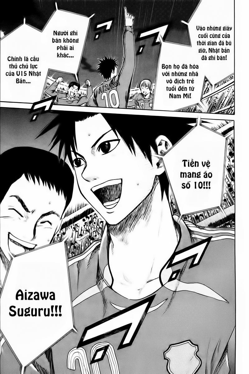 Area No Kishi: Chapter 1