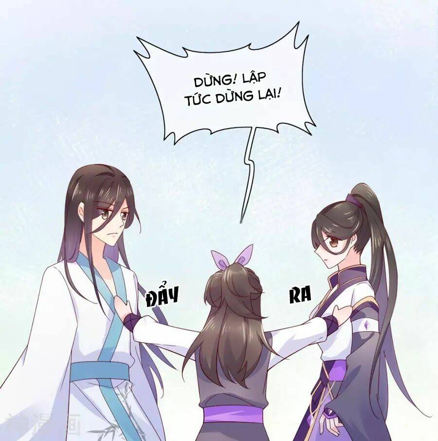 Điềm Mỹ Chi Huyết: Chapter 17