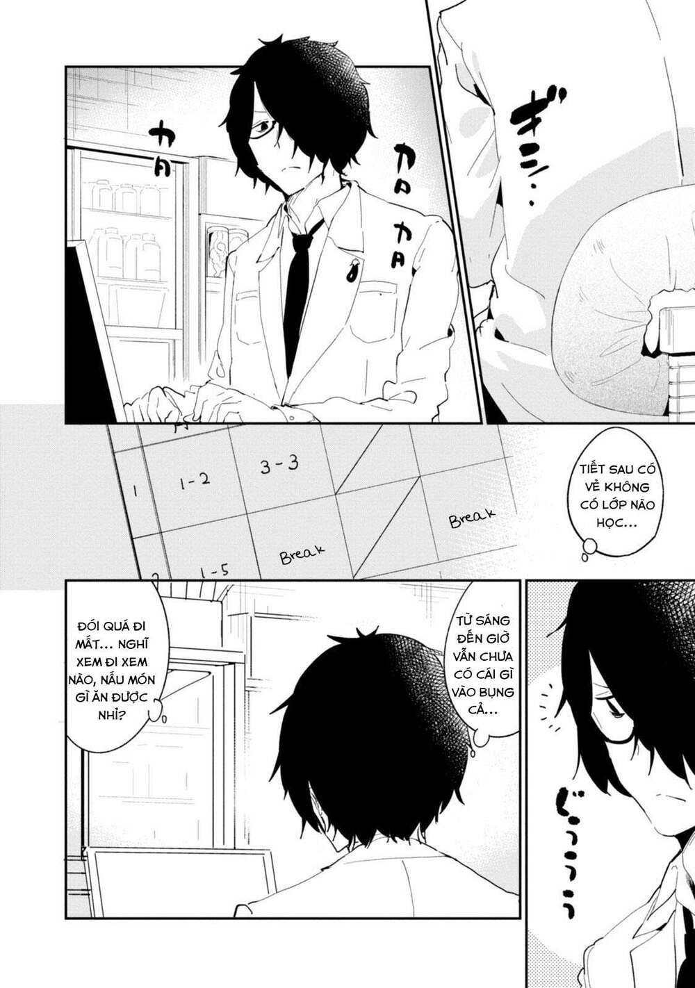 Senpai, Sore Hitokuchi Kudasai!: Chapter 33