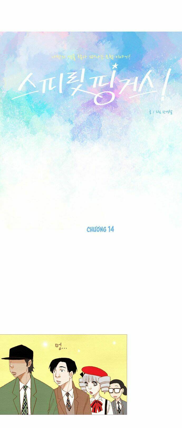 Thánh Thần Trẻ Trâu: Chapter 14