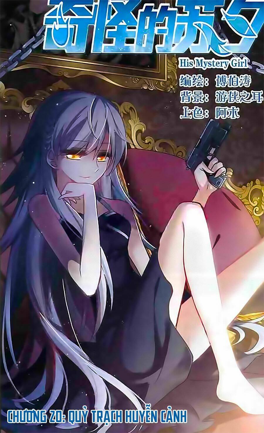 Tô Tịch Kỳ Quái: Chapter 20