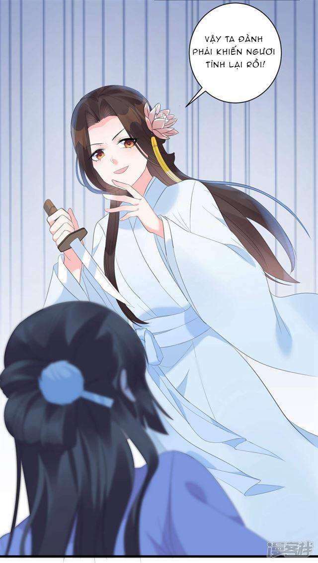 Vương Phi Có Độc!: Chapter 2