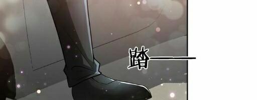 Tổng Tài Hai Mặt Sủng Thê Chỉ Nam: Chapter 1.2