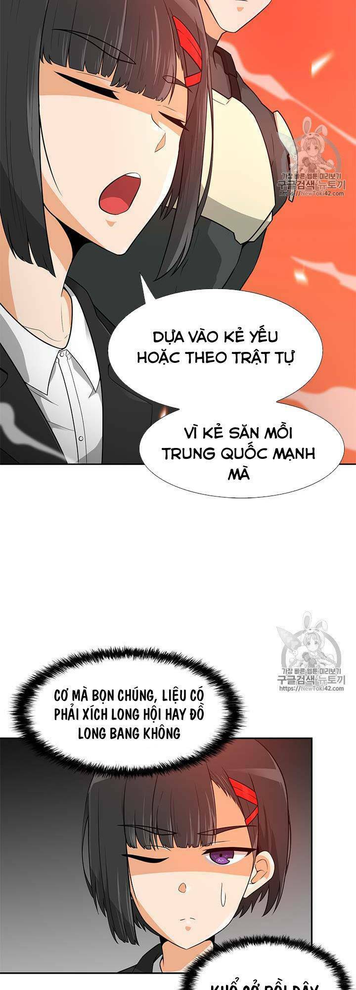 Tôi Tự Động Săn Một Mình: Chapter 42