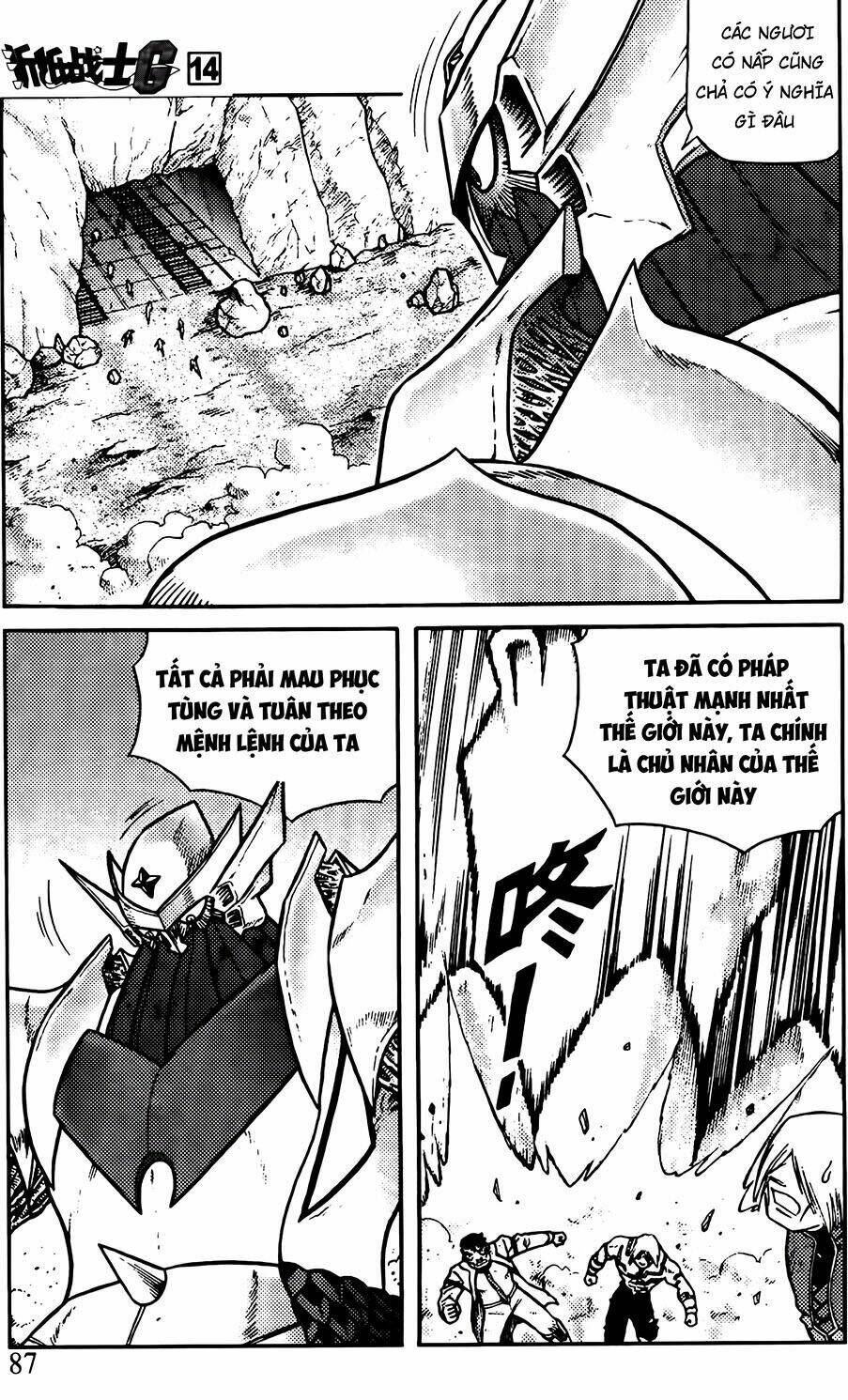 Hiệp Sĩ Giấy G: Chapter 72.2