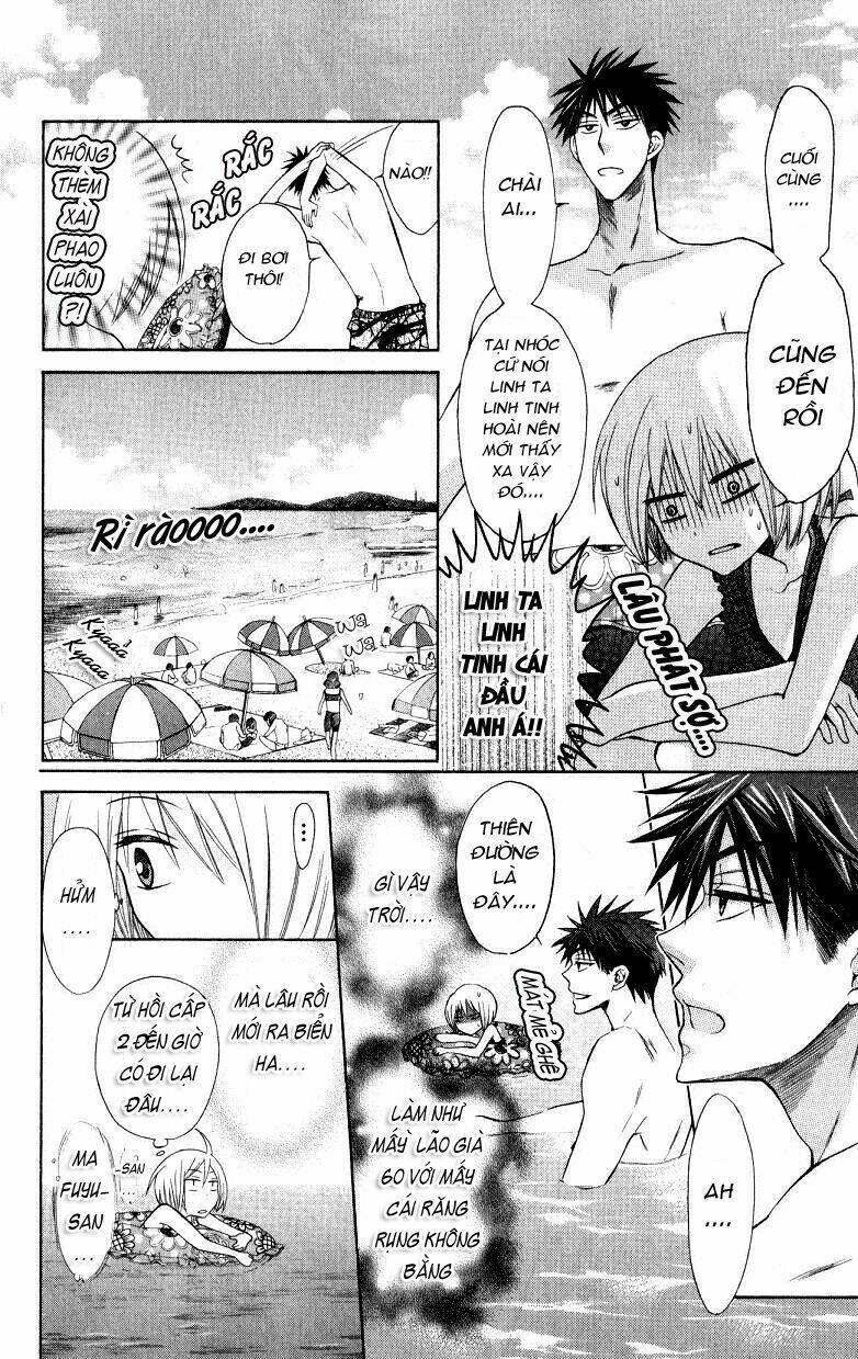 Thầy Giáo Của Tôi: Chapter 23