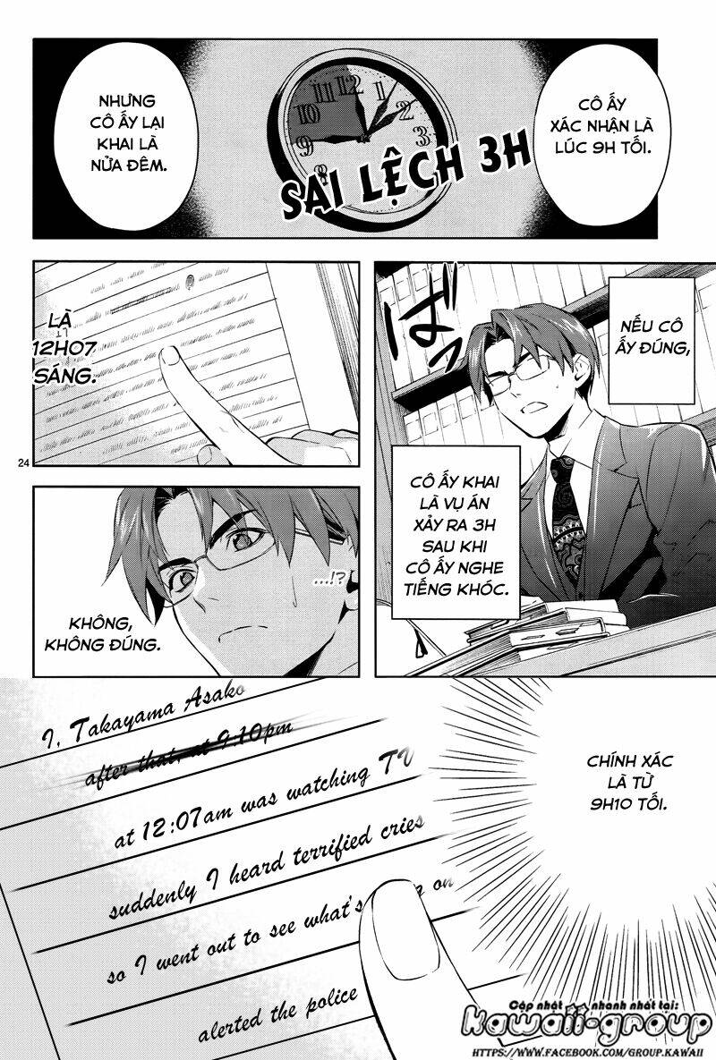 Shinrei Tantei Yakumo: Chapter 43