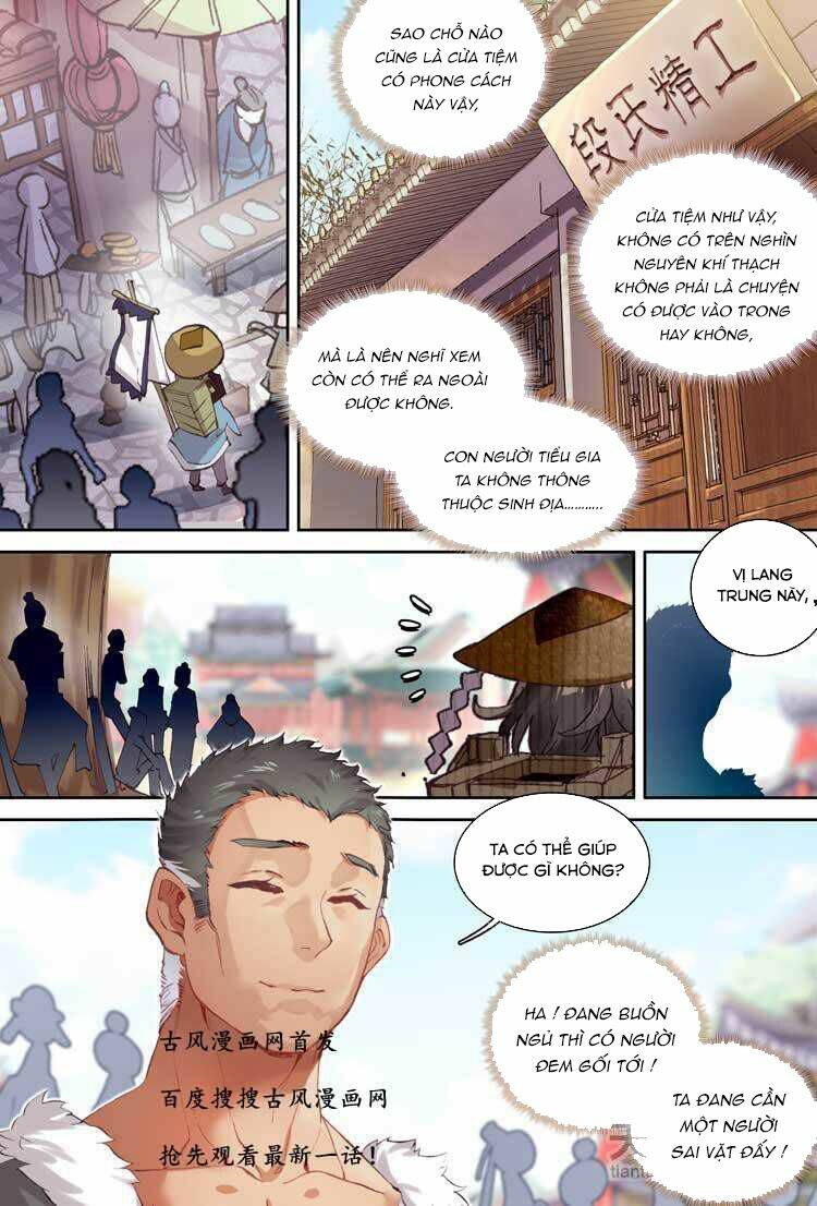 Đại Khâu Giáp Sư: Chapter 8.2