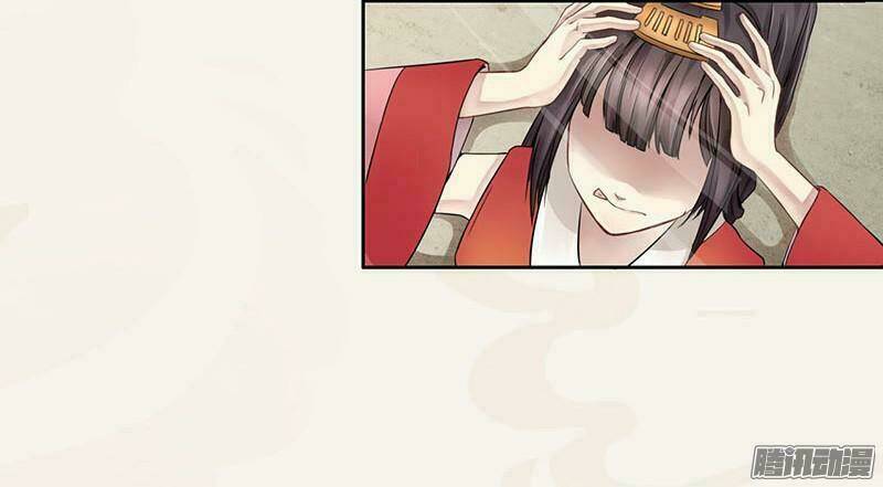 Tuyệt Thế Luyện Đan Sư: Chapter 1