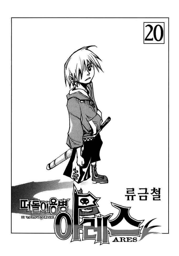 Ares - Kiếm Sĩ Lang Thang: Chapter 145