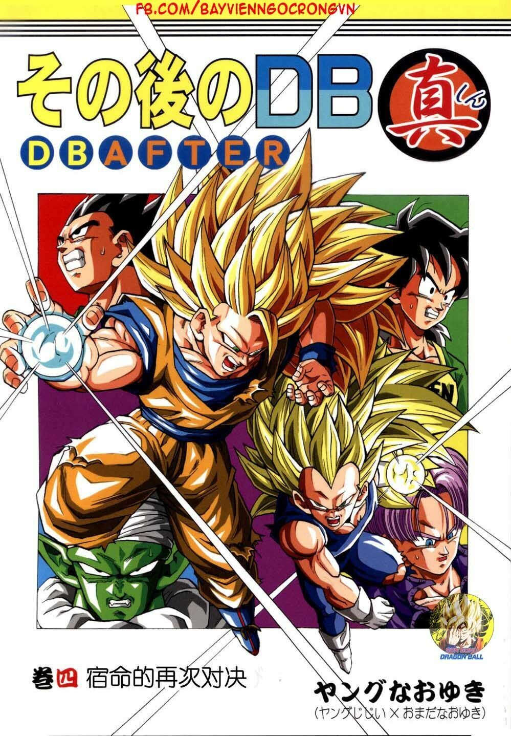 Dragon Ball After: Chapter 10
