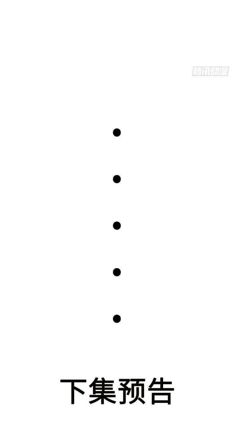 Đặc Công Cuồng Phi: Tuyệt Thế Tu Chân: Chapter 18