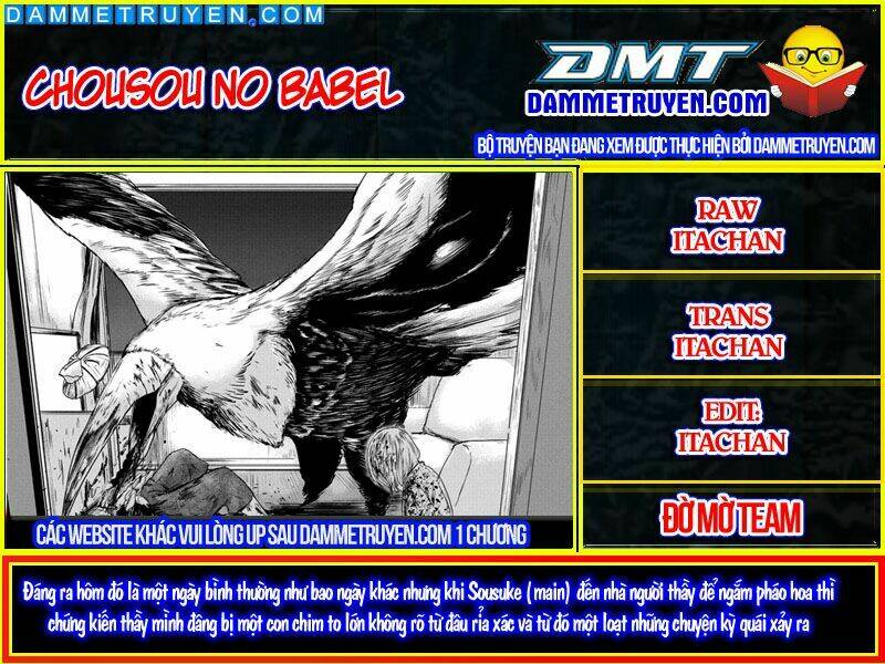 Chousou No Babel: Chapter 1