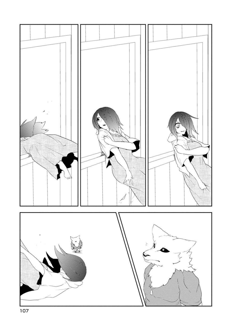 Kainushi Juujin To Pet Joshikousei: Chapter 14