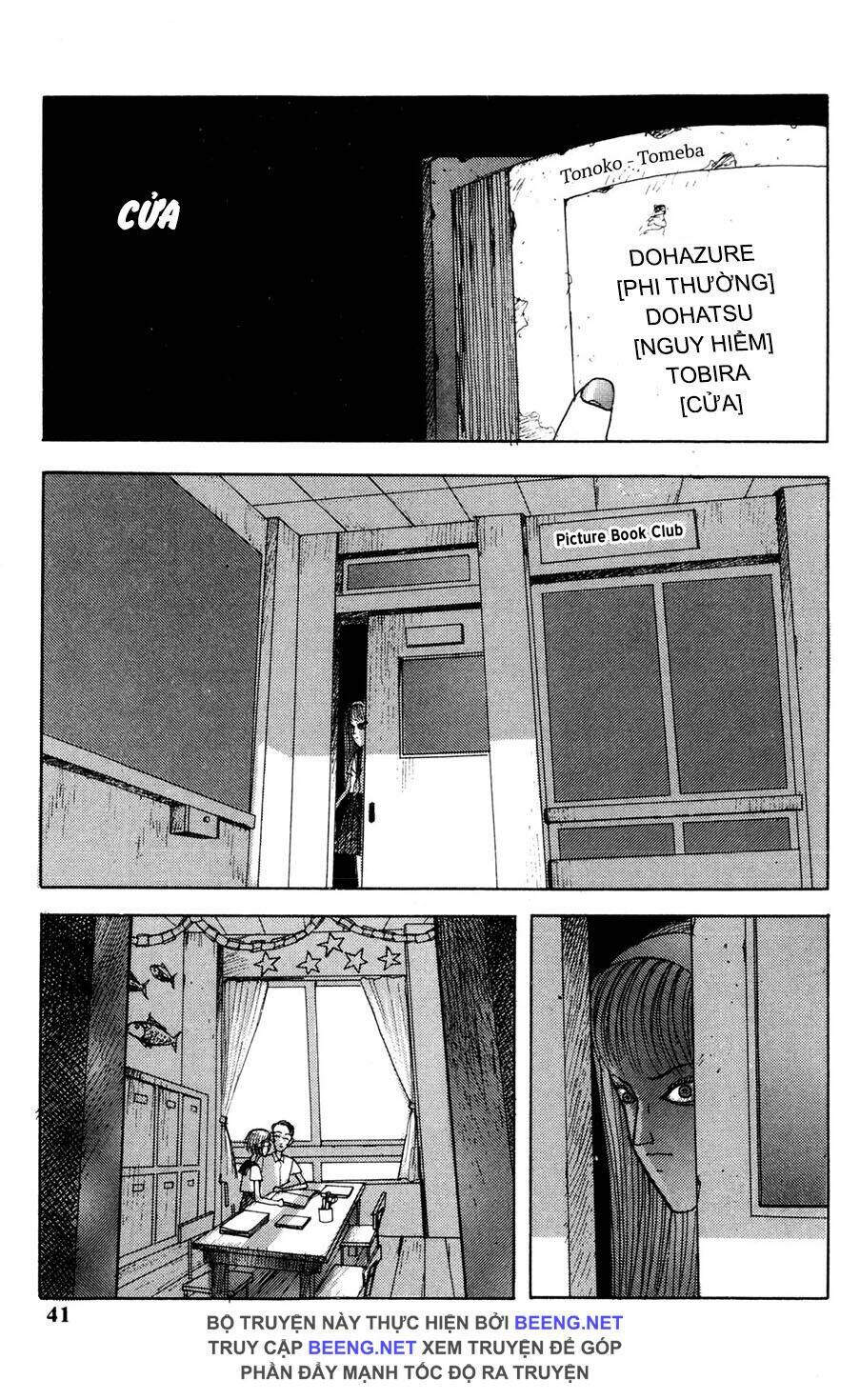 Cuốn Từ Điển Đen: Chapter 3