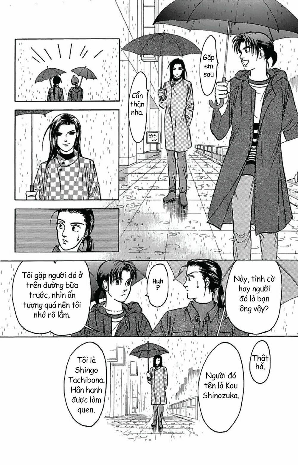 9 Banme No Musashi: Chapter 32.2