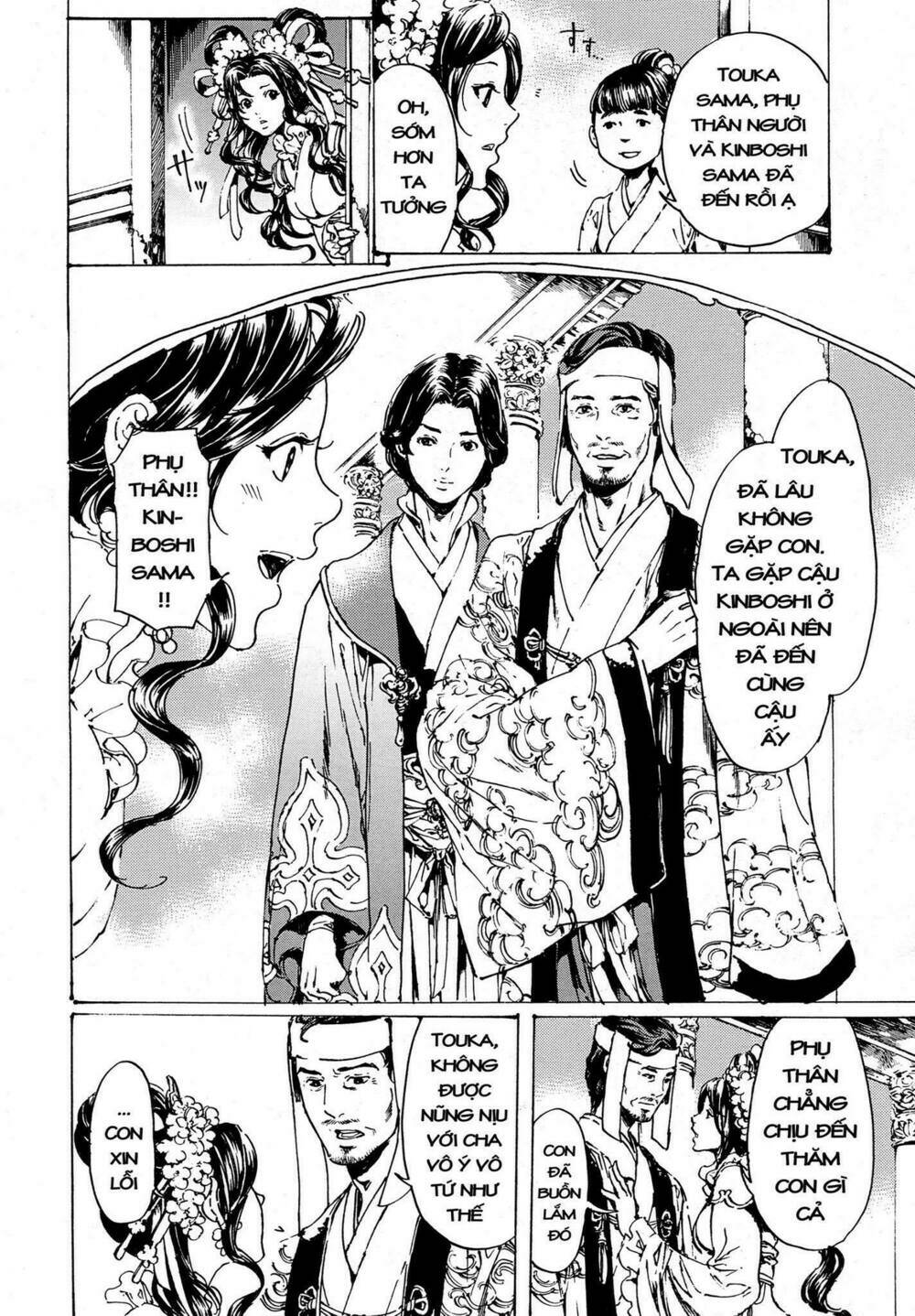 Adekan: Chapter 50