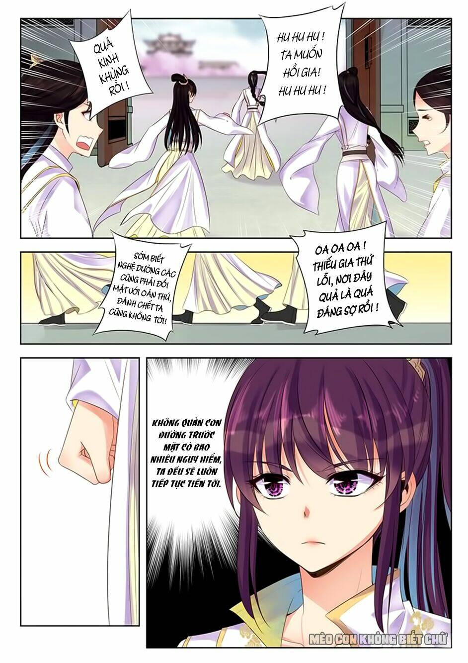 Dạ Ma Lục: Chapter 25