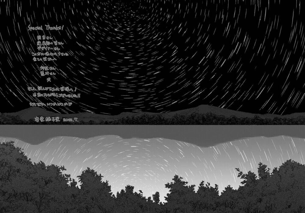 Silent Blue: Chapter 6