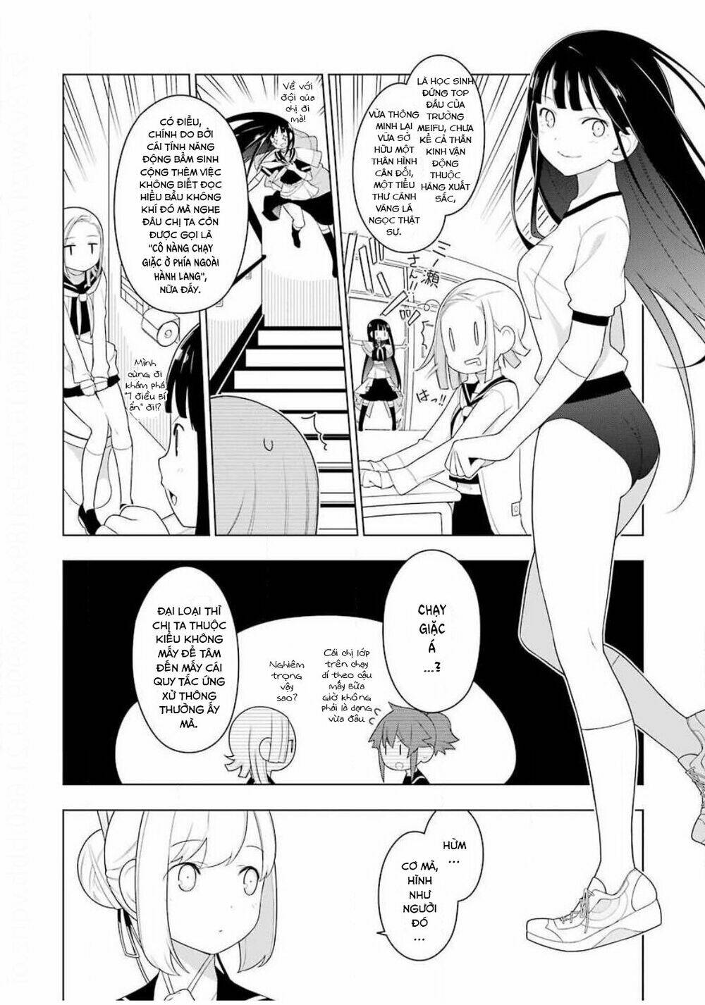 Ear's Gift - Mimikaki Sensei: Chapter 2