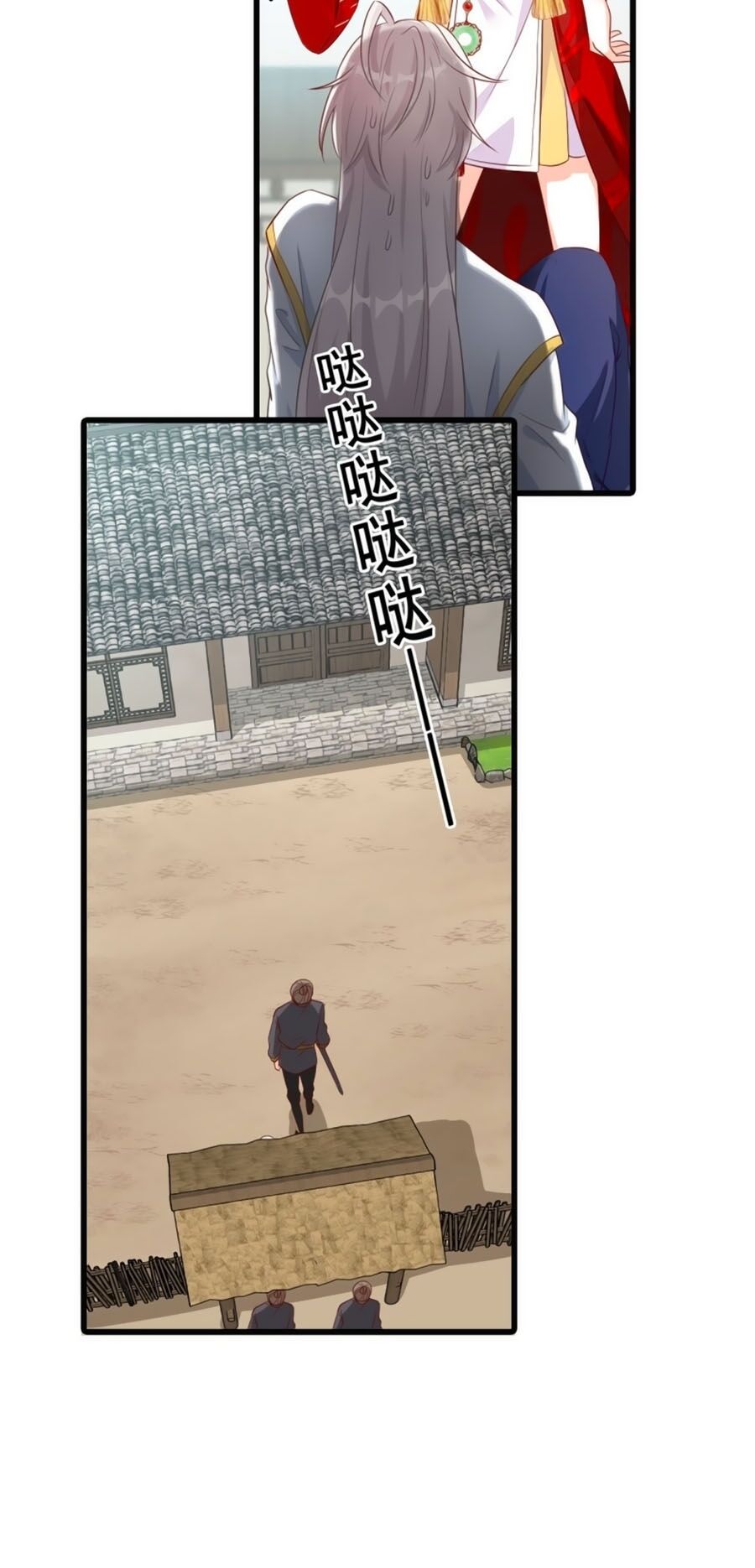 Phản Phái Nữ Đế Lai Tập: Chapter 33