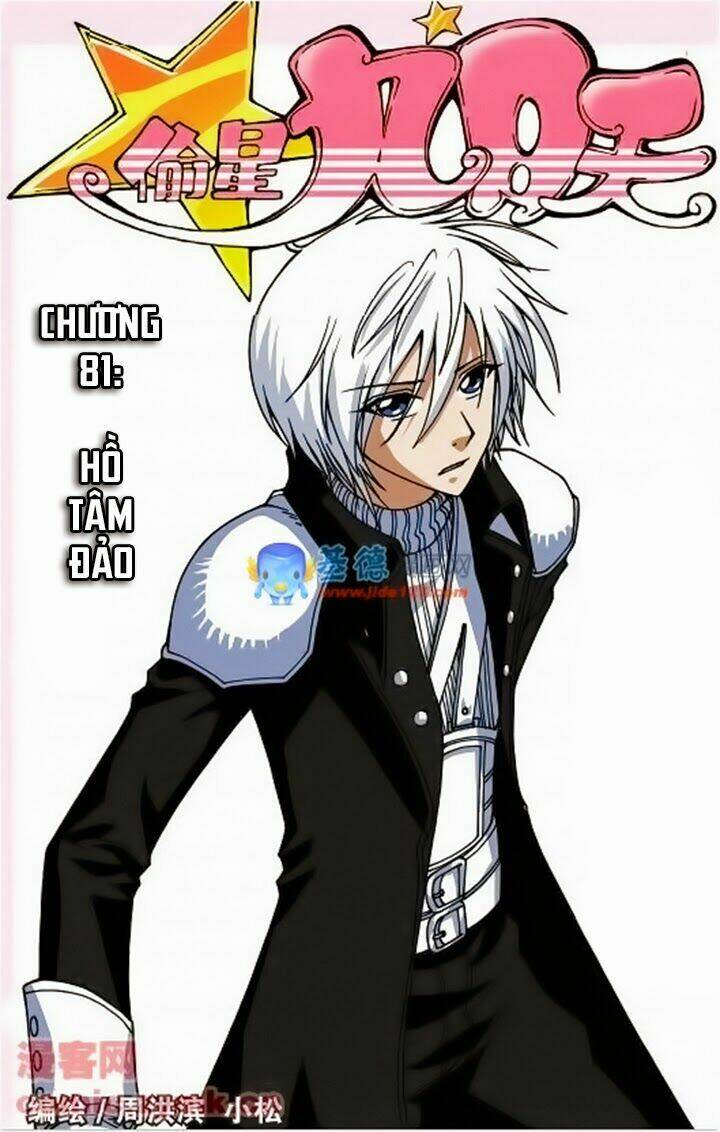 Thâu Tinh Cửu Nguyệt Thiên: Chapter 81