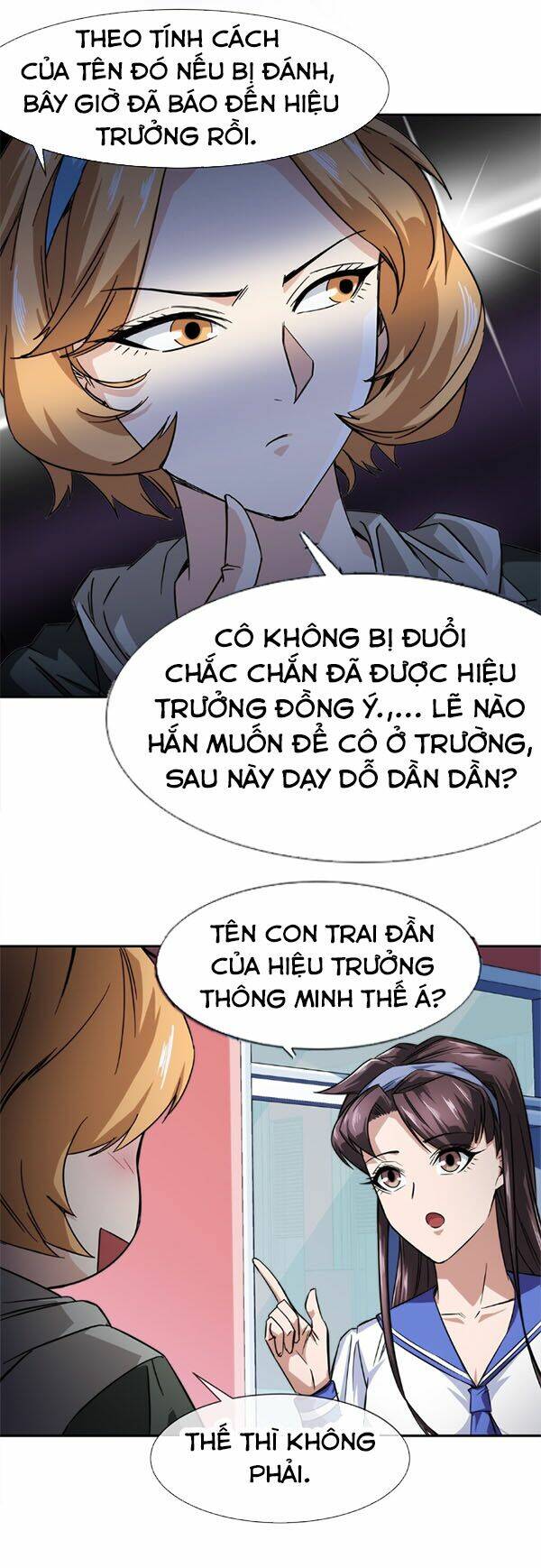 Dạ Thị Chi Vương: Chapter 12
