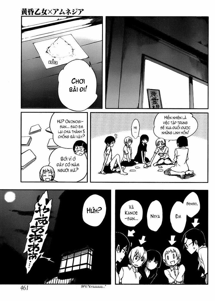 Tasogare Otome X Amnesia: Chapter 11