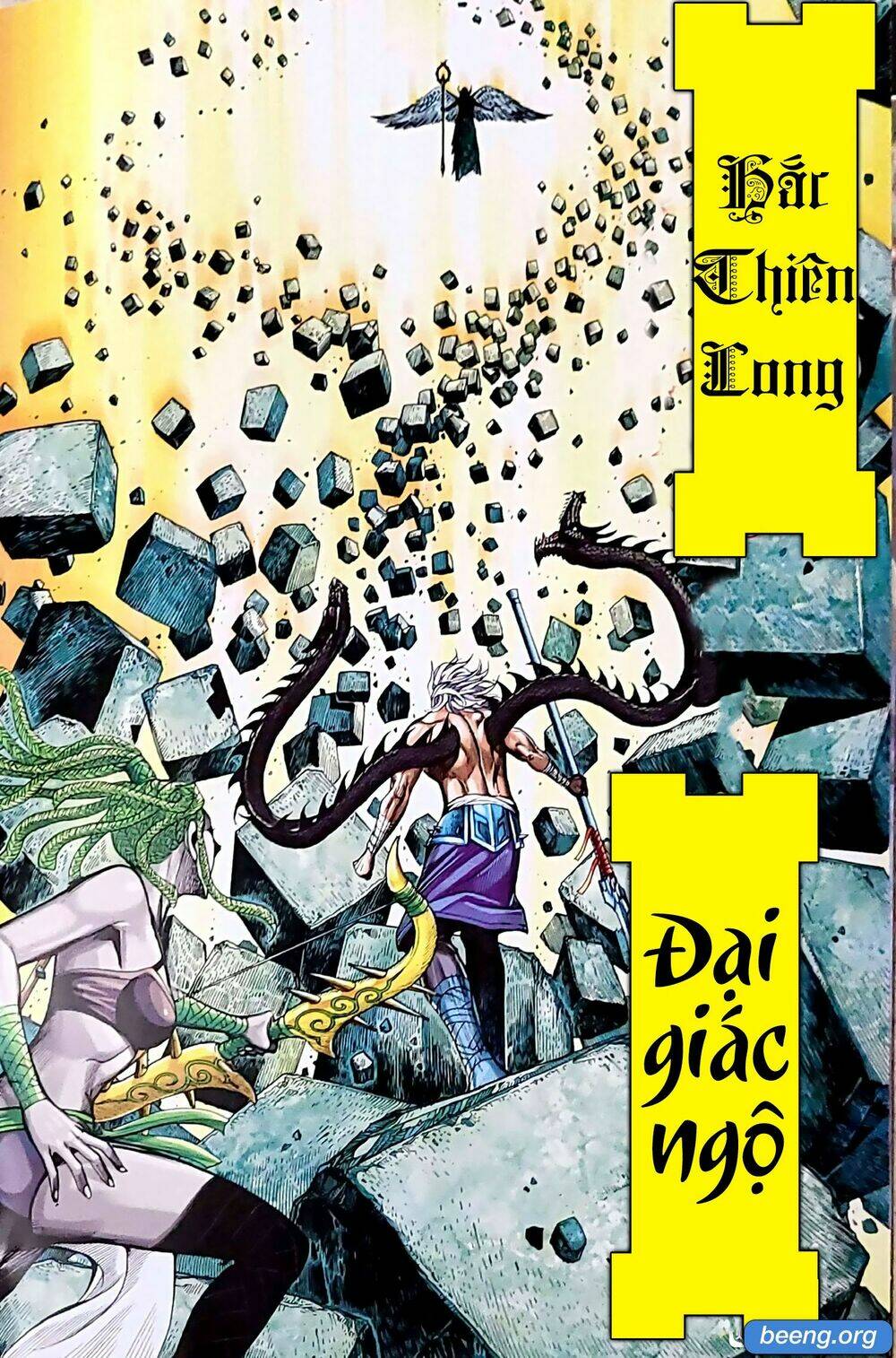 Hắc Thiên Long - Phong Thần Ký: Chapter 23