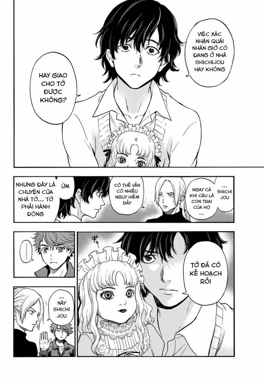 This Man: Sono Kao O Mita Mono Ni Wa Shi O: Chapter 35