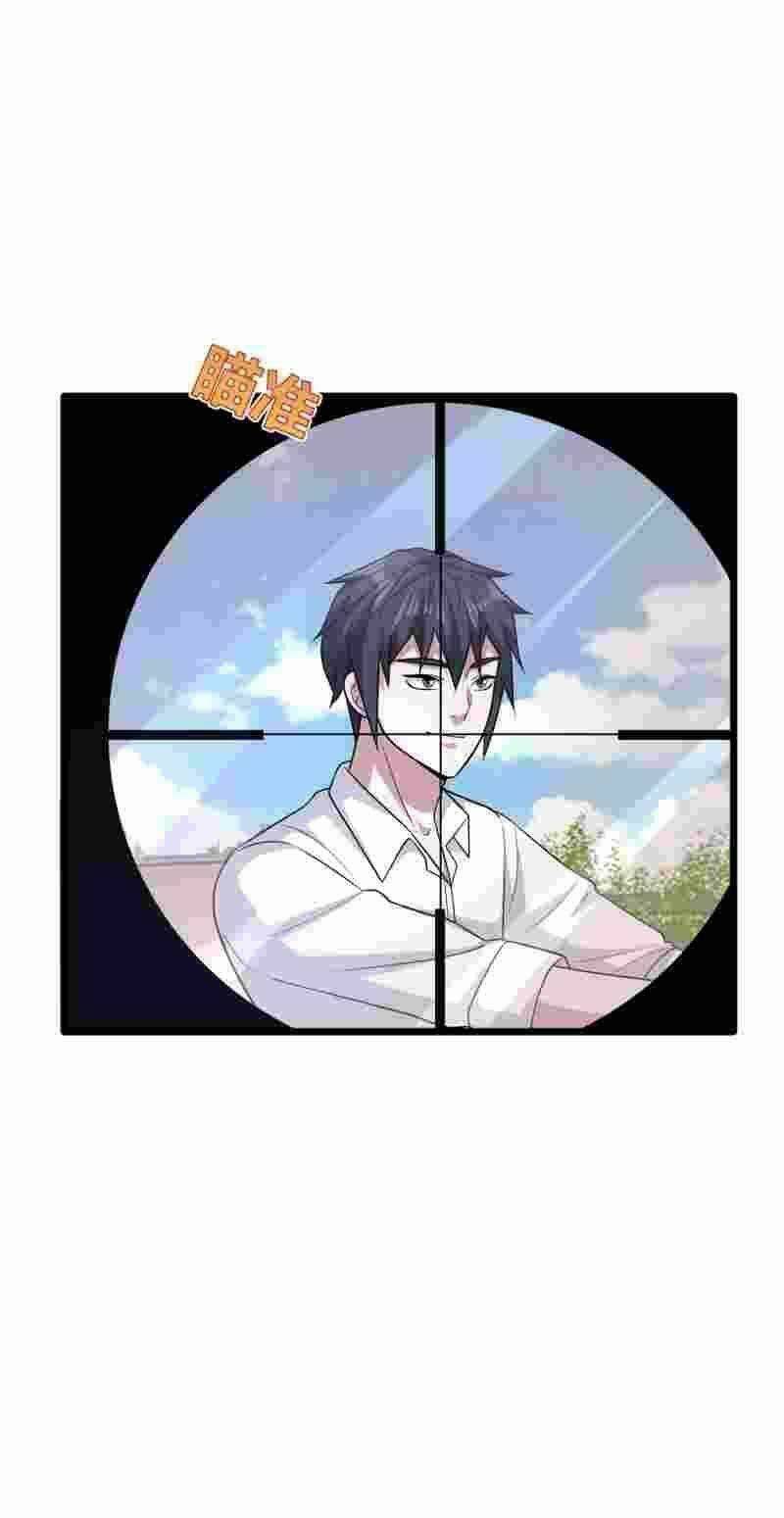 Đô Thị Tà Vương: Chapter 175