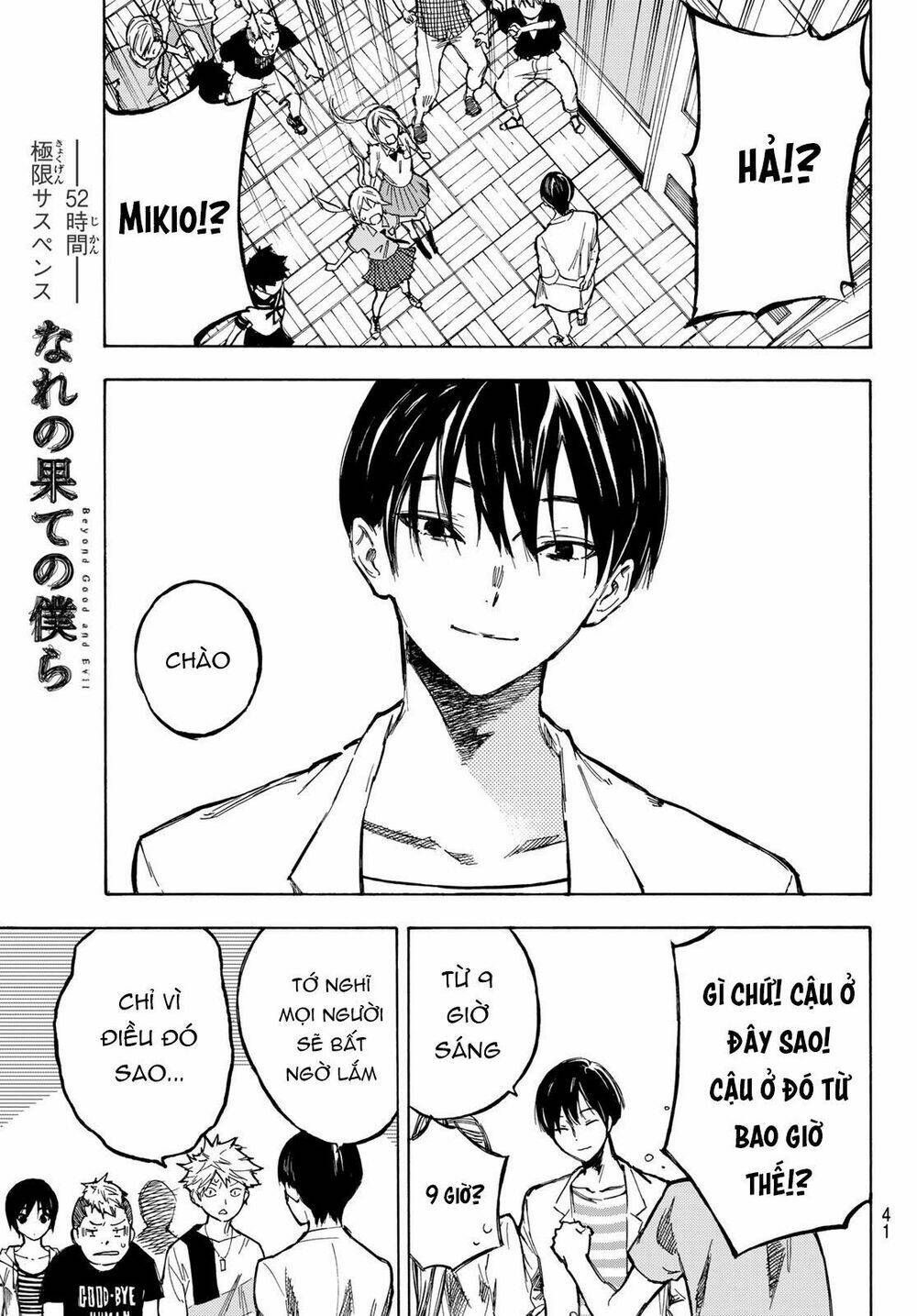 Beyond Good And Evil: Chapter 1